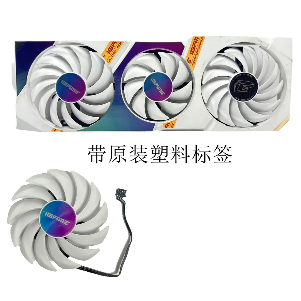 [อุปกรณ์ระบายความร้อน] สายรุ้งสีสันสดใส RTX 3060 3070 3080 TI ULTRA W พัดลมหม้อน้ํากราฟิกการ์ดสีขาว