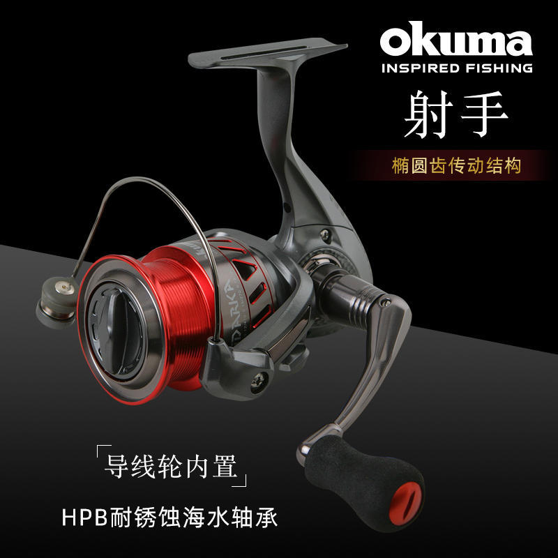 OKUMA Baby Bear Sagitarius BK Lure ล้อหมุนถ้วยตื้นตกปลา Reel ในแนวทแยงเลื่อนลอยตกปลา Reel ตกปลา Reel