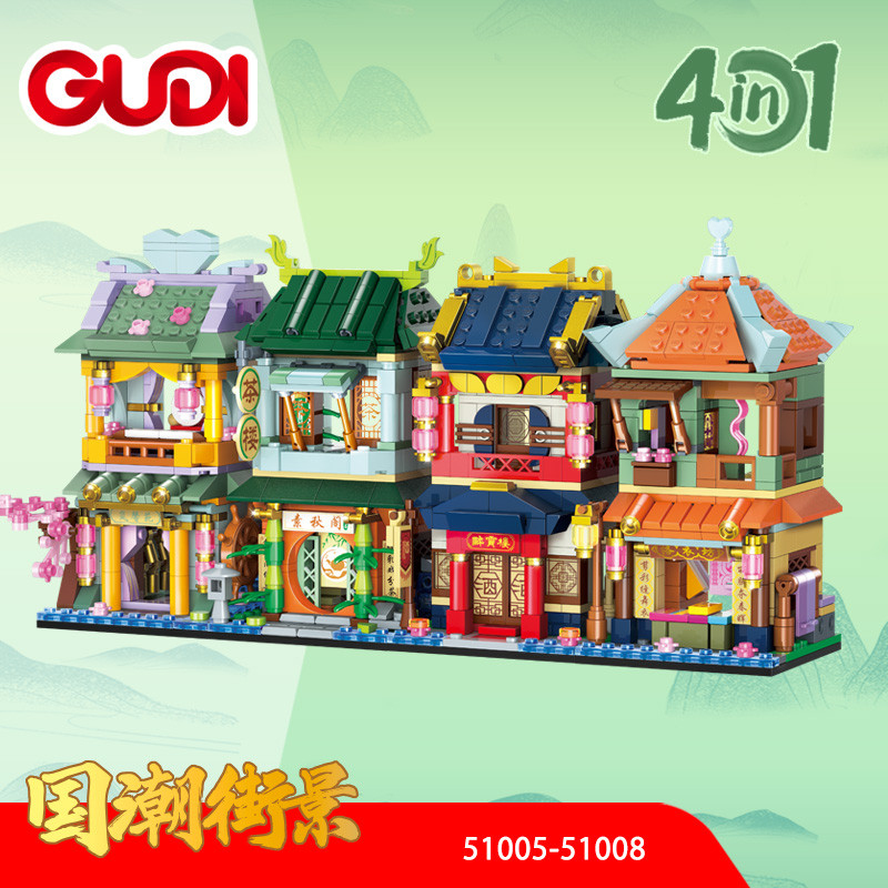 เด็ก Mini City Street View สถาปัตยกรรมชา House Guochao Lanxinyuan Suqiuge Luoyi ประกอบบล็อกตัวต่อ Ho