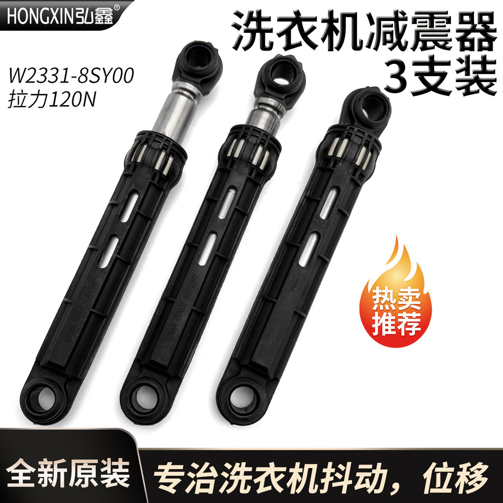 Panasonic XQG100-S1355-E1025-E1028 E102T โช้คอัพ E1A26 E1A2C E1A2H