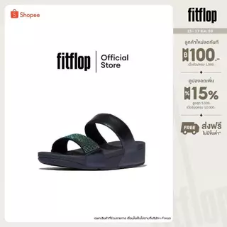 FITFLOP LULU CRYSTAL EMBELLISHED SLIDE รองเท้าแตะผู้หญิง รุ่น EC4-C97 สี BLUE