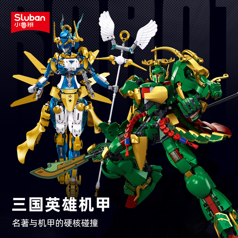 SLUBAN Building Blocks สามก๊ก Guan Yu Mecha Model Robot Assembly Toy