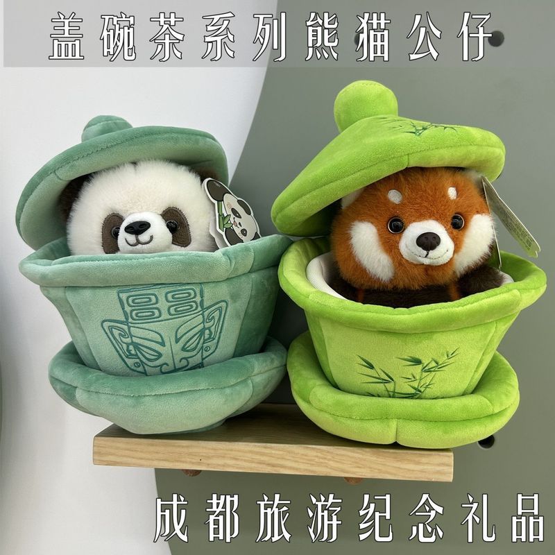 Samsung ของที่ระลึกเฉิงตู Gaiwan ชา Panda ตุ๊กตาตุ๊กตาเครื่องประดับสร้างสรรค์ของขวัญสร้างสรรค์ทางวัฒ