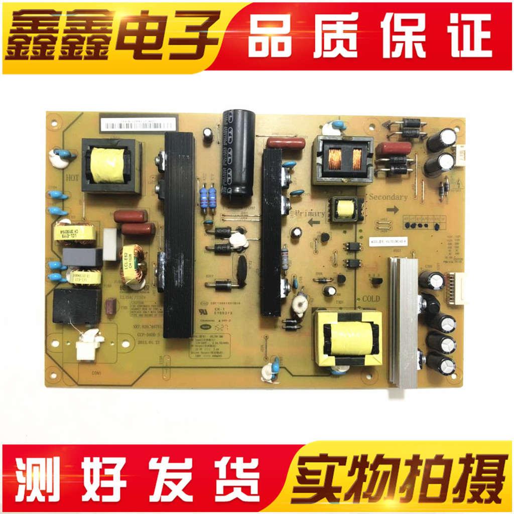 Changhong 55A1U 55N1 55U3C บอร์ดจ่ายไฟทีวี HSL70D-2MD XR7.820.487V1.1