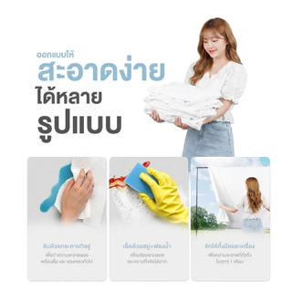 Siamlatex ปลอกที่นอนกันน้ำ รุ่น COVAS ผ้าปูที่นอนกันน้ำ ปกป้องจากคราบสกปรก แอนตี้แบคทีเรีย และไรฝุ่น
