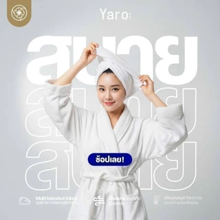 Orientas ผ้าเช็ดผม โรงแรม 6 ดาว รุ่น Yaro ผลิตจากเส้นใยคอตตอนแท้ 100% สีขาว ซับน้ำไว ผมแห้งเร็ว