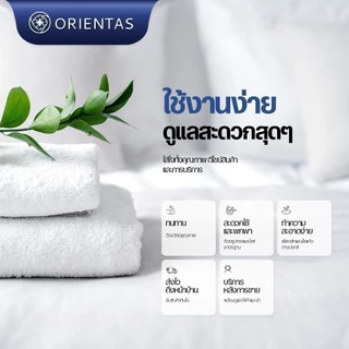 Orientas ผ้าเช็ดผม โรงแรม 6 ดาว รุ่น Yaro ผลิตจากเส้นใยคอตตอนแท้ 100% สีขาว ซับน้ำไว ผมแห้งเร็ว