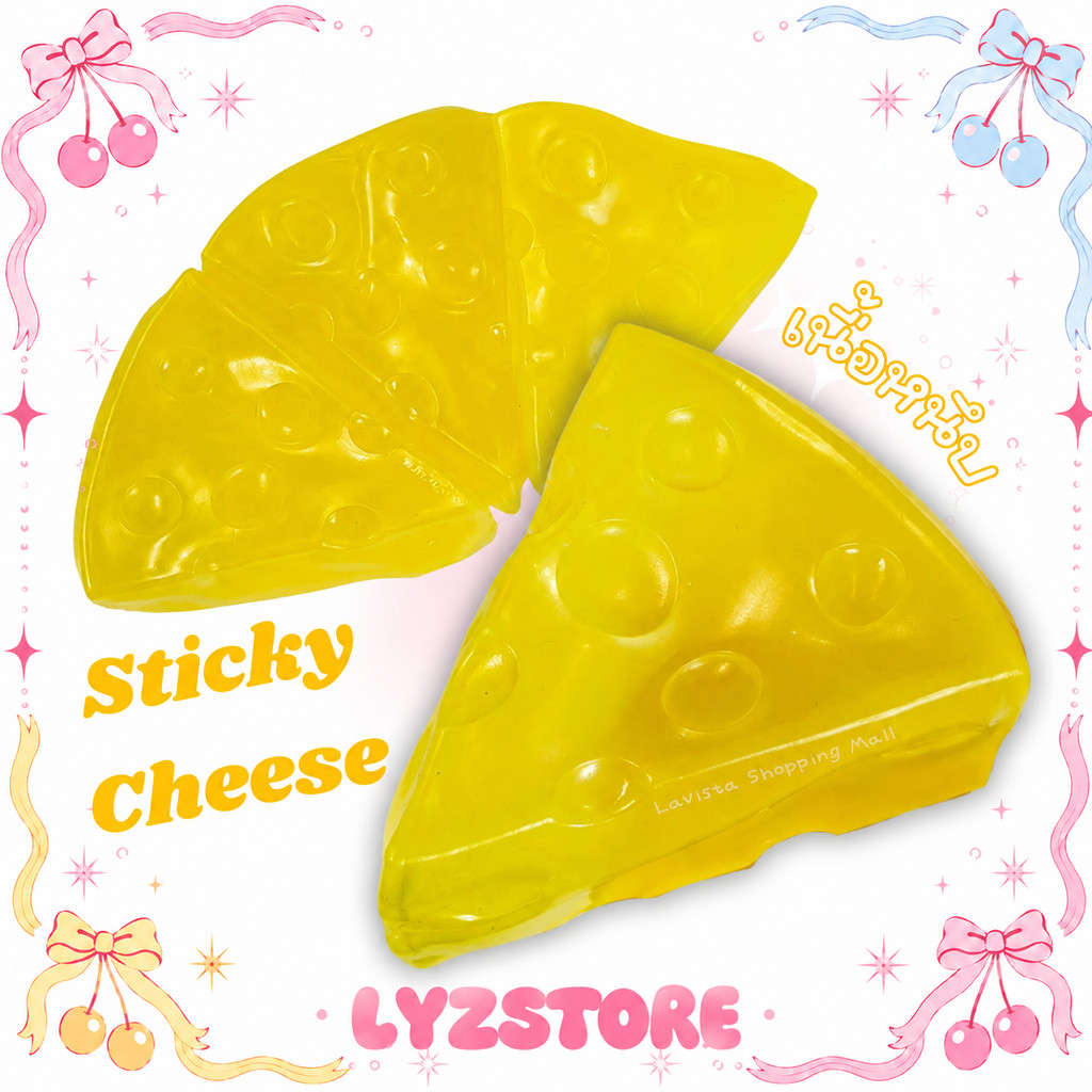 🇹🇭ส่งไว🧀Sticky Cheese สกุชชี่ชีสเนื้อหนึบหนับ ของเล่นบีบคลายเครียด นุ่มเด้ง ยืดหยุ่น บีบเพลิน ไม่ต้องแช่เย็น