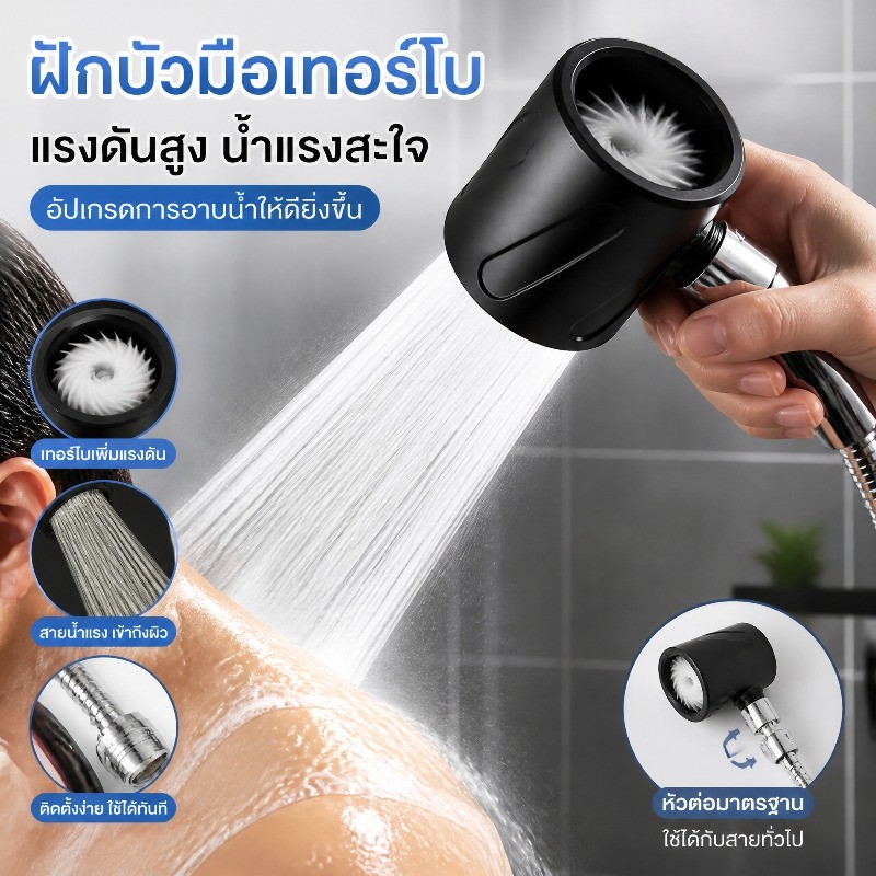 หัวฝักบัวชาร์จแบบมือถือ หัวฉีดเกลียว3มิติ สเปรย์ฟลัชชิ่งห้องน้ำทรงพลัง สำหรับผู้ชาย