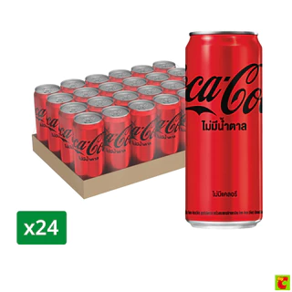 โค้ก น้ำอัดลม สูตรไม่มีน้ำตาล 325 มล. x 24 ชิ้น