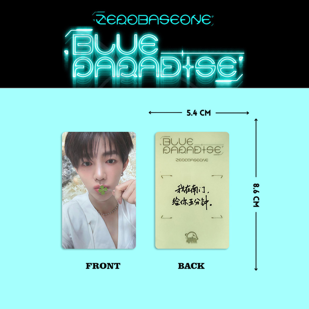 การ์ดของขวัญพิเศษ Zhanghao Photocard Galaxy ZB1 BLUE PARADISE Photocard สินค้าพร้อมการ์ดวัน MUU
