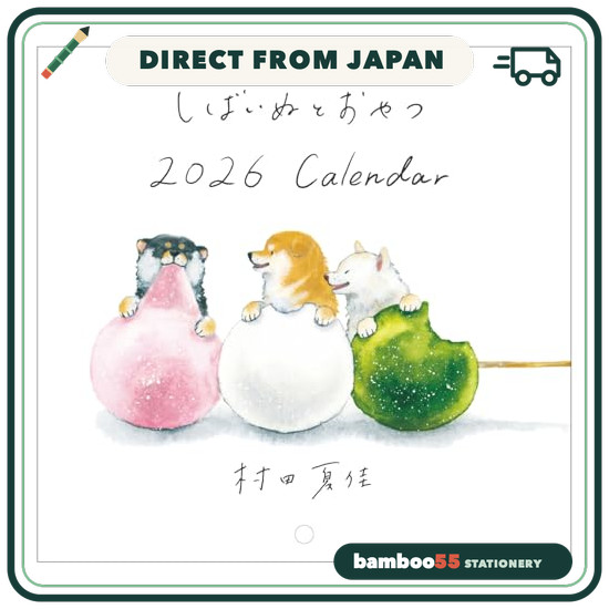 Direct From Japan Active Corporation 2026 Calendar (Wall-Mounted) Natsuka Murata: "Shiba Inu and Sna