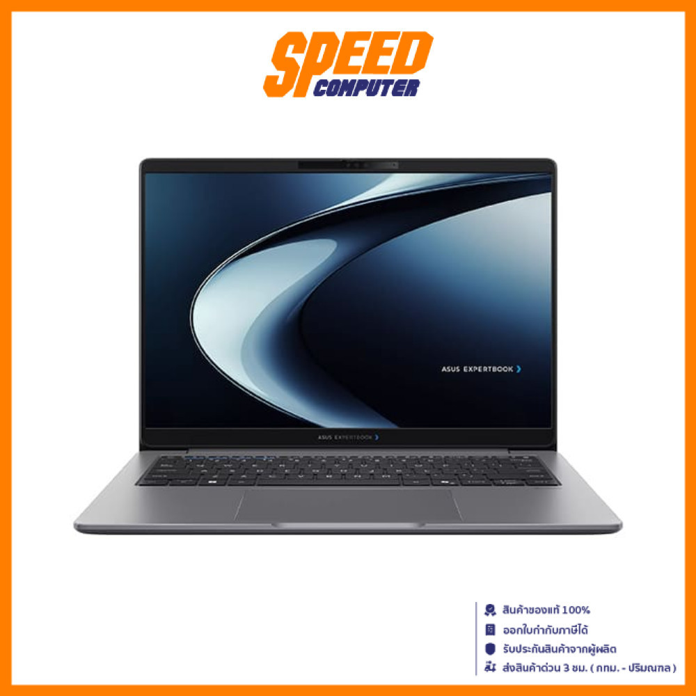 ASUS ExpertBook P5 (P5406CCA-SF0030WS) | Intel Core™ Ultra 5 225H | Notebook (โน๊ตบุ๊ค) | By Speed C