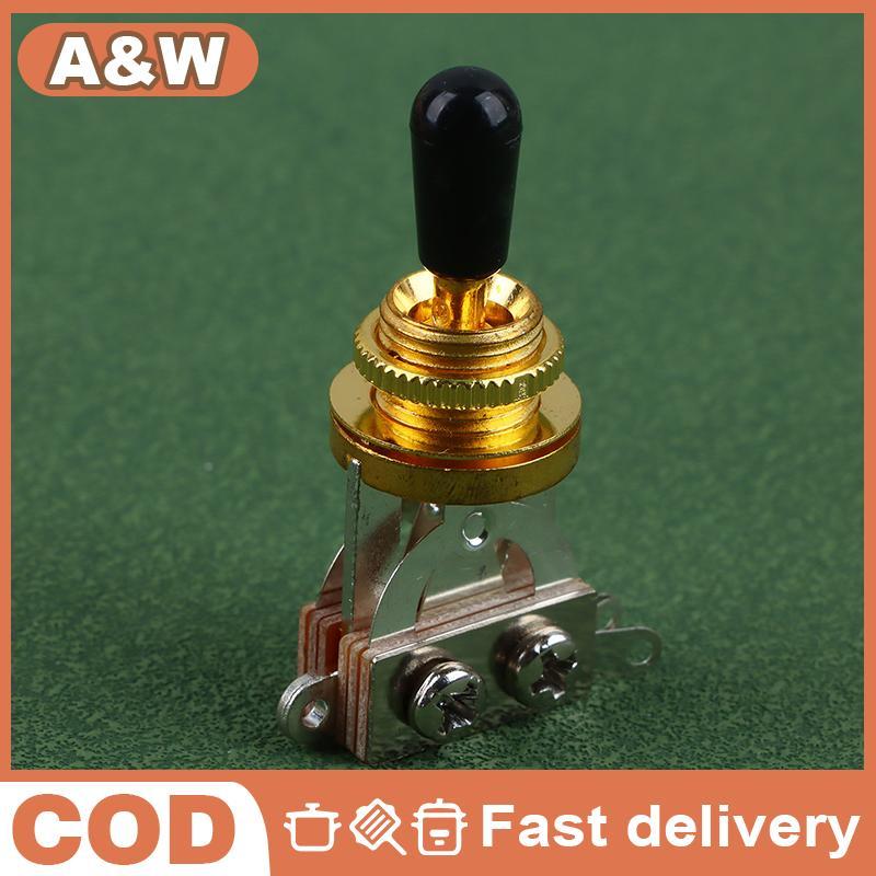 3 Way Guitar Toggle Switch Piup Selector พร้อมหมวกทองเหลืองสําหรับกีตาร์ไฟฟ้า