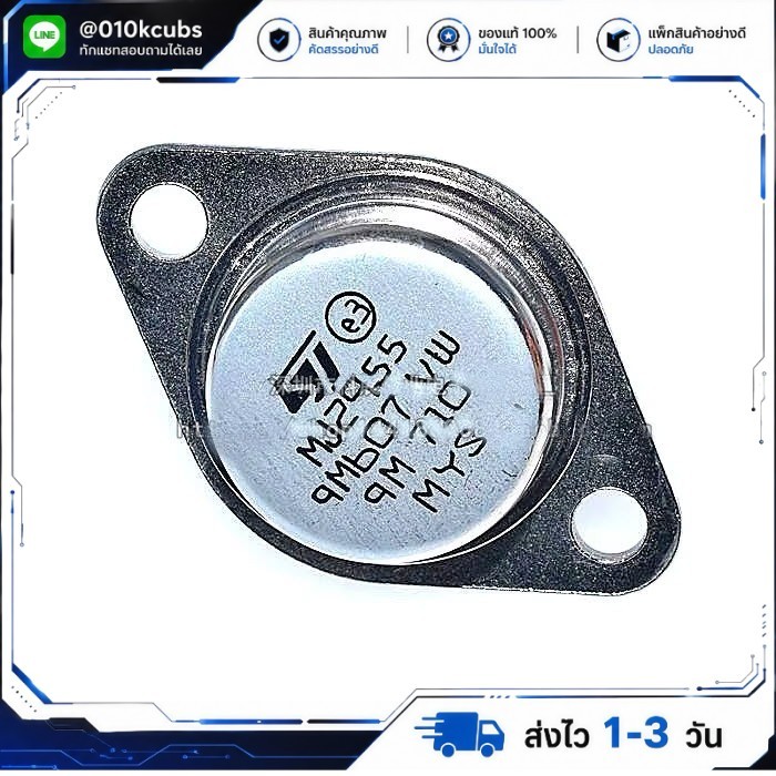 MJ2955 mj2955 transistor TO-3