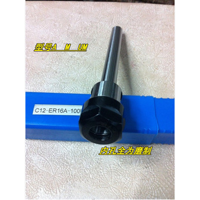 C16-ER11/ER16/ER16/ER120-100/150 A Type M Type