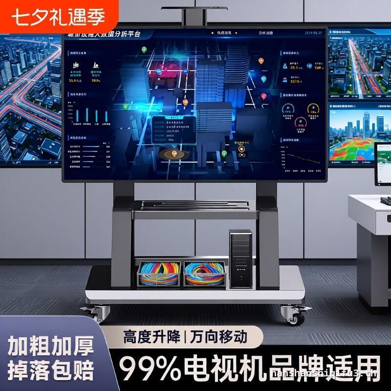 Universal TV Mobile Bracket Stand มีล้อ All-in-One เครื่องเหมาะสําหรับ Xiaomi Haixin Chuangwei TCL แ