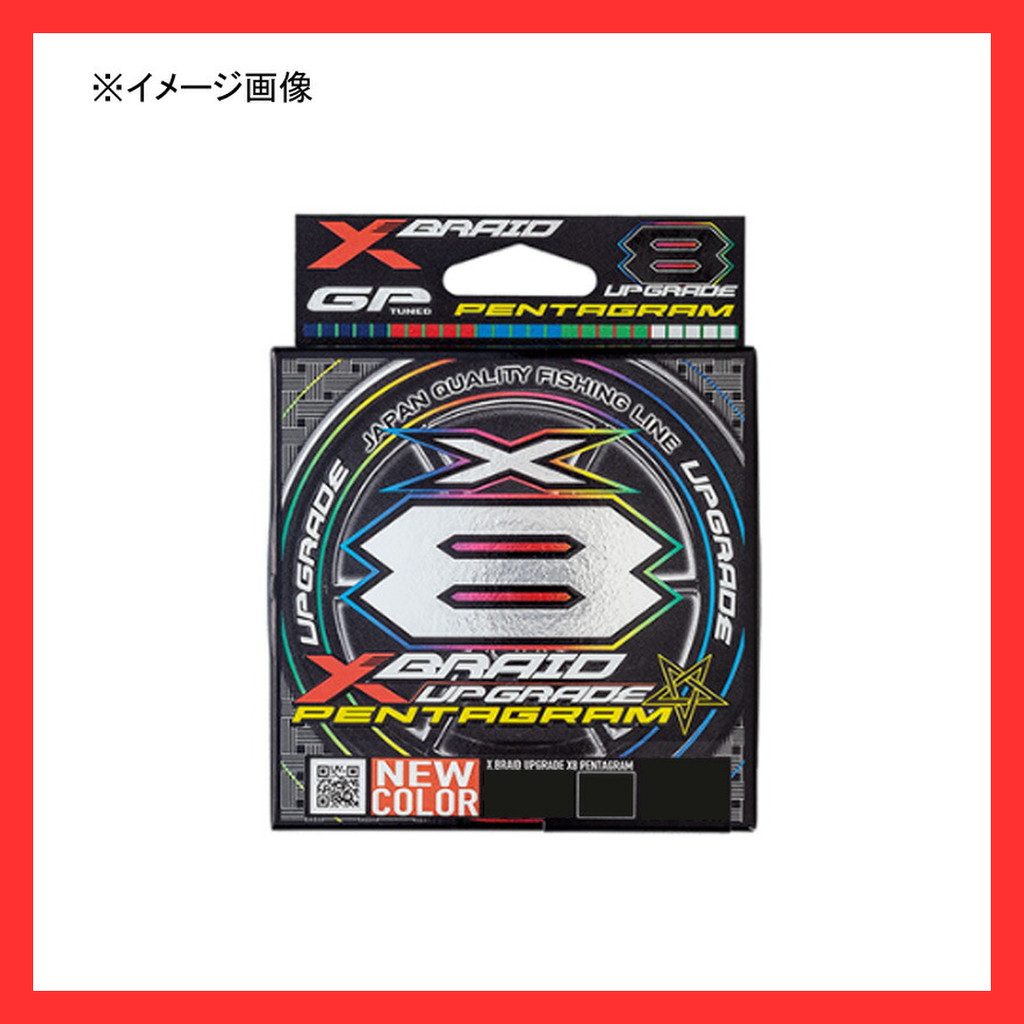 (X-Blade) Upgrade X8 Pentagram 200m All 8 sizes [Direct from japan]