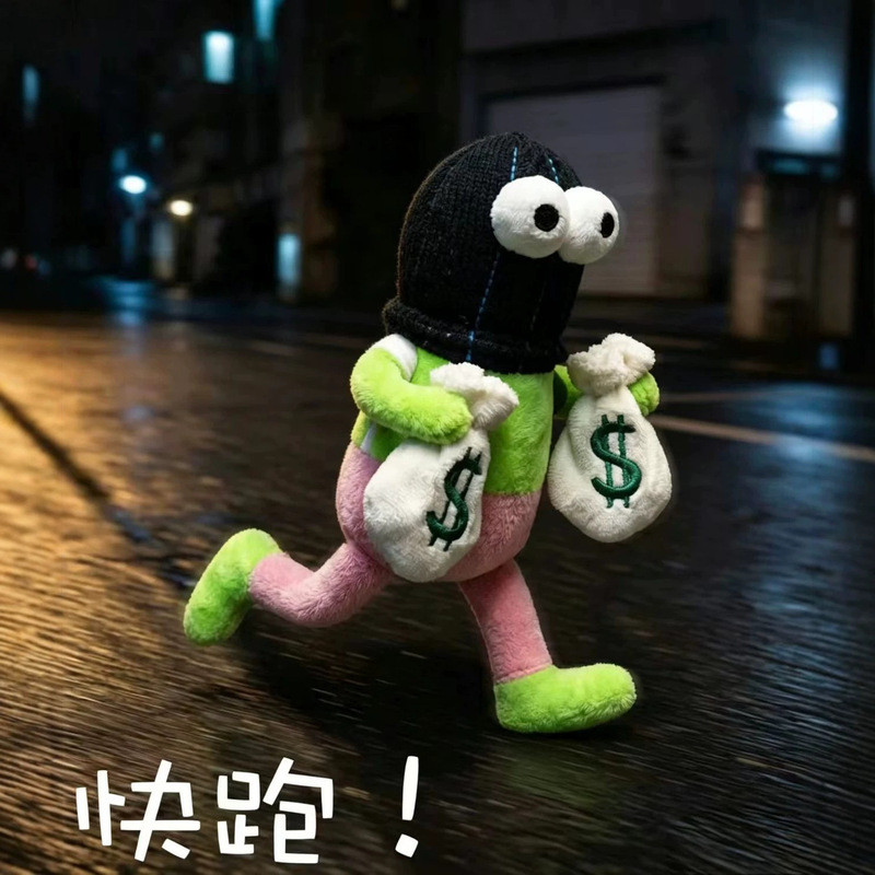 คลังสินค้าพร้อม~วันใน Qibao of the Residents หมวกสีดําปลาตุ๊กตาตุ๊กตาน่าเกลียดปลาจี้เด็กตุ๊กตาของขวั