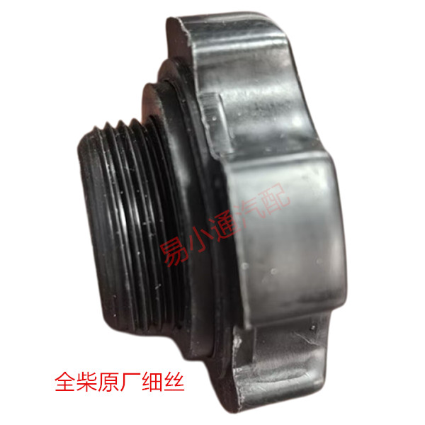 All Chai Models Original Factory Plus Engine Oil Port Cap สายหนา/สายไฟละเอียด เส้นผ่านศูนย์กลาง 32 แ