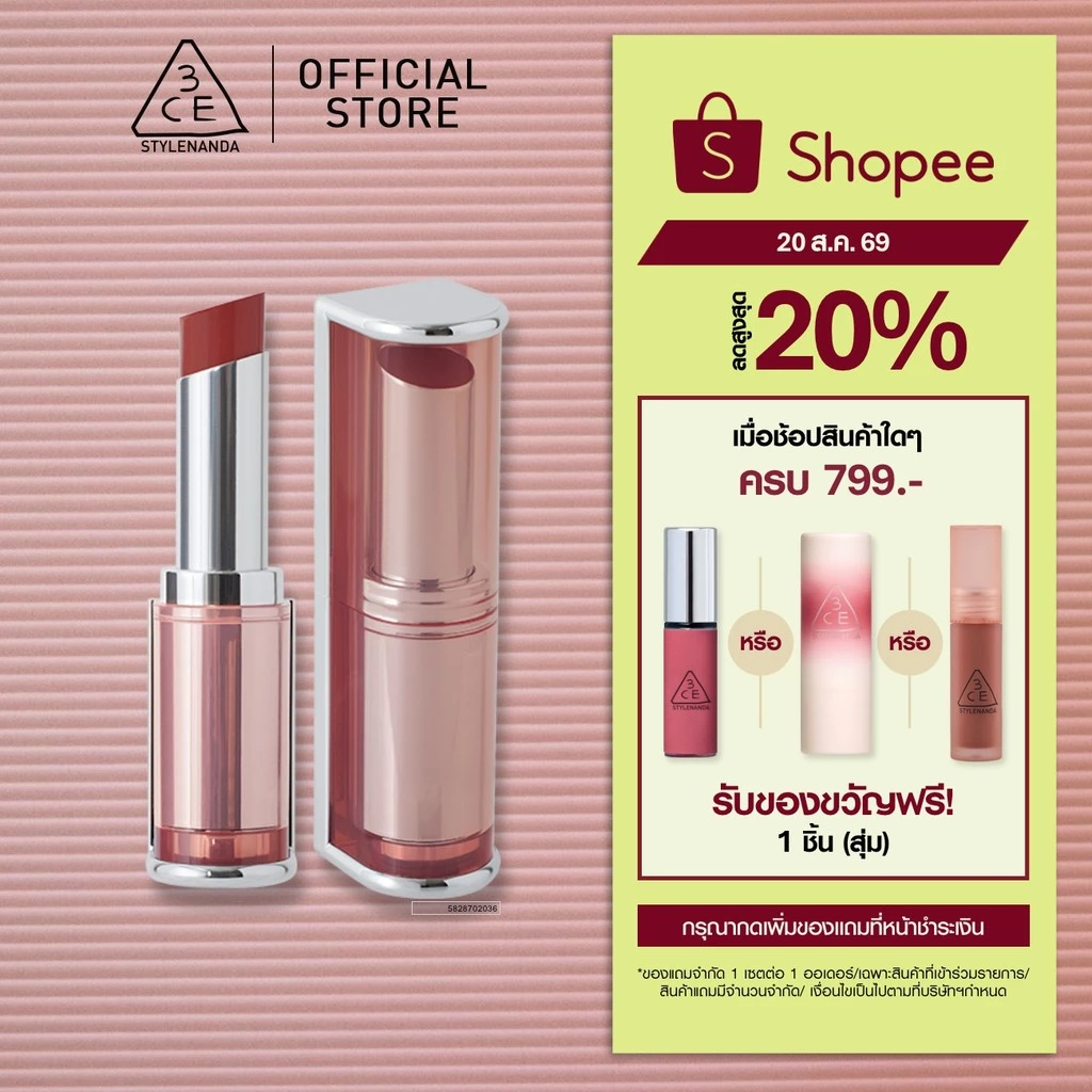 3CE Blur Matte Lipstick ทรีซีอี เบลอแมท ลิปสติก 4 กรัม (ลิปสติก, ลิปแมท)