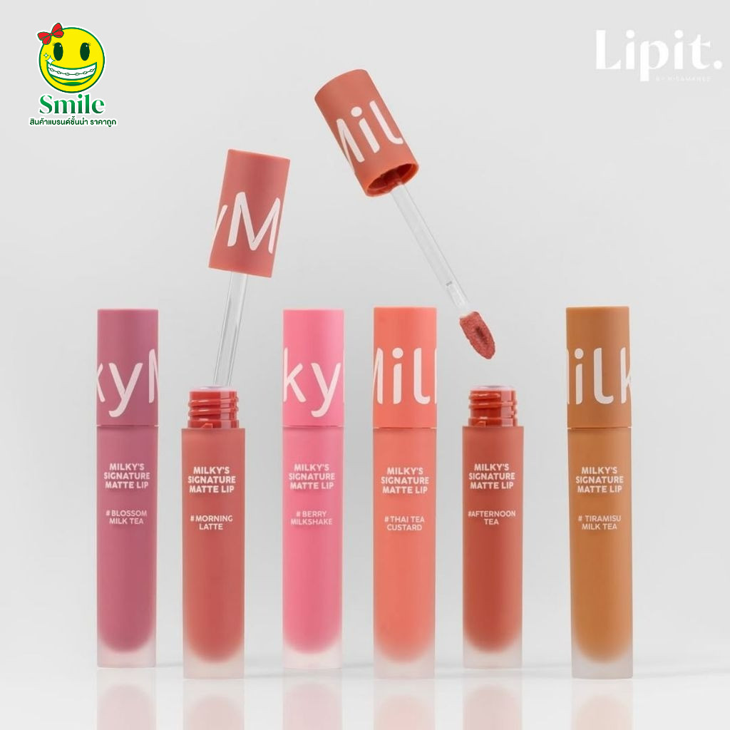 Lip It x Milky Signature Matte Lip 2.8g ลิปแมท มิลค์กี้ซิกเนเจอร์แมทท์ลิป