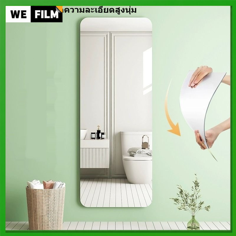 กระจกอะคริลิกติดผนัง Acrylic Mirror กระจกเงาแต่งตัว มีกาวในตัว ไม่ต้องเจาะ ไม่แตกง่าย กันน้ำ สำหรับห้องน้ำ ห้องนอน