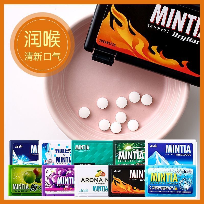 ปราศจากน้ําตาล AsahiMina AsahiMina Cool Breath Cool Super Cool Lozenges ของขวัญวันเกิดขนม 8.21v
