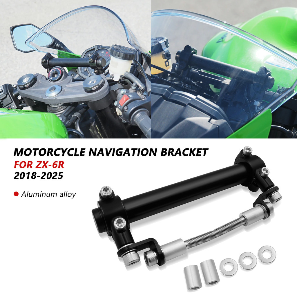 อุปกรณ์เสริมรถจักรยานยนต์ GPS ขาตั้งโทรศัพท์ Bracket Holder Navigation Bar ZX-6R 2024 ZX6R 2025 ZX63