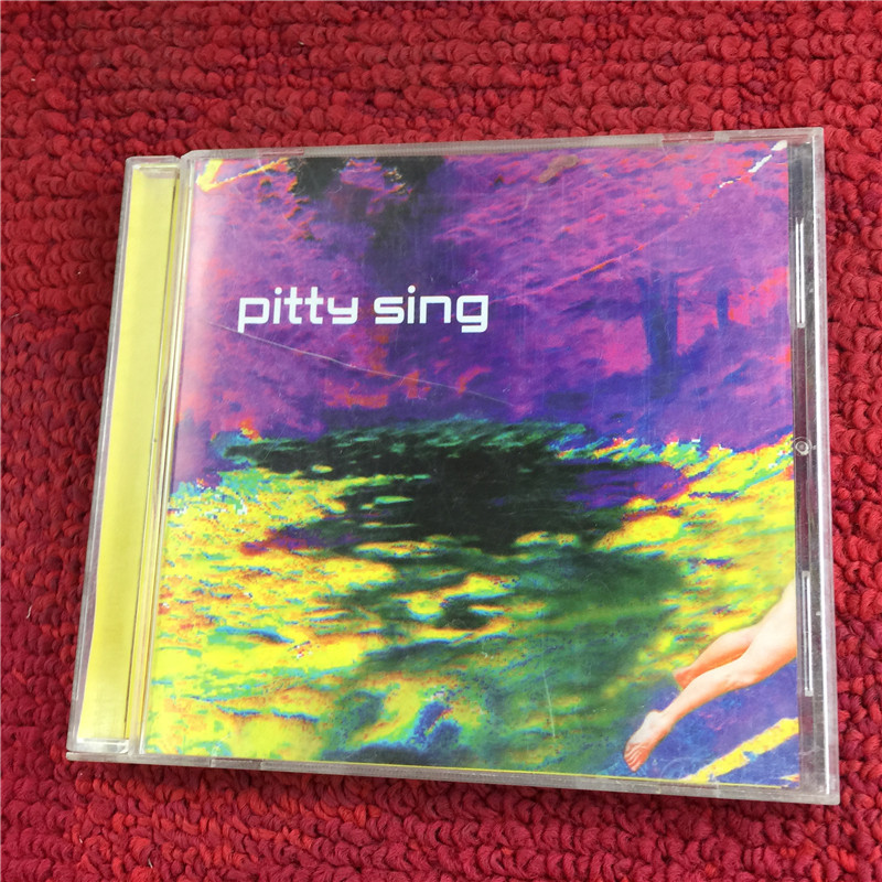 Pitty Sing Pitty Sing OM版 .
