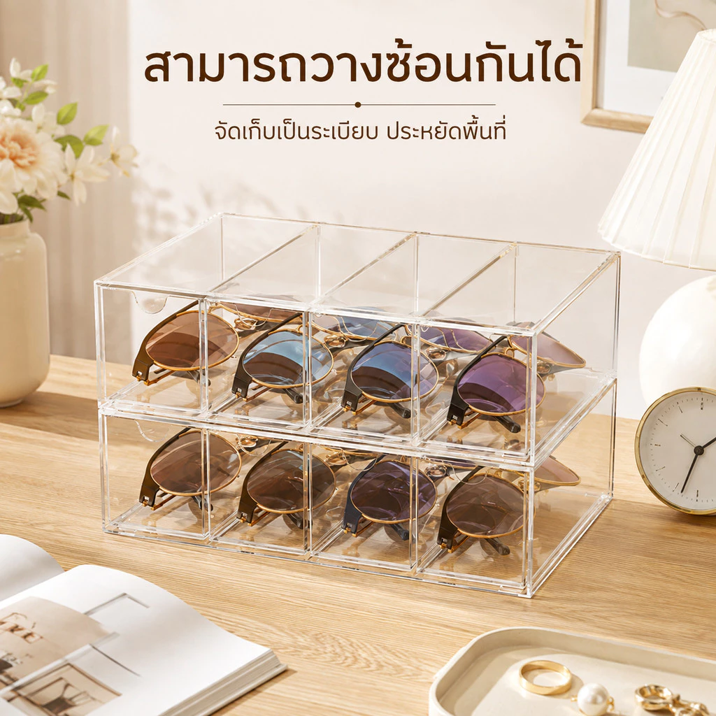 กล่องใส่แว่นตา PET ใส แบบลิ้นชัก วางซ้อนได้ ประหยัดพื้นที่ กันฝุ่น กล่องเก็บของอเนกประสงค์ สำหรับโต๊ะทำงาน thumbnail 7