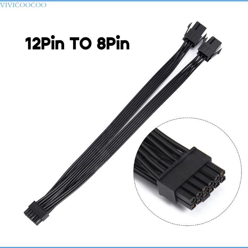 VIVI กราฟิกการ์ดใหม่ Dual 8pin to Small 12Pin Power Adapter Cable 20CM 7 87in