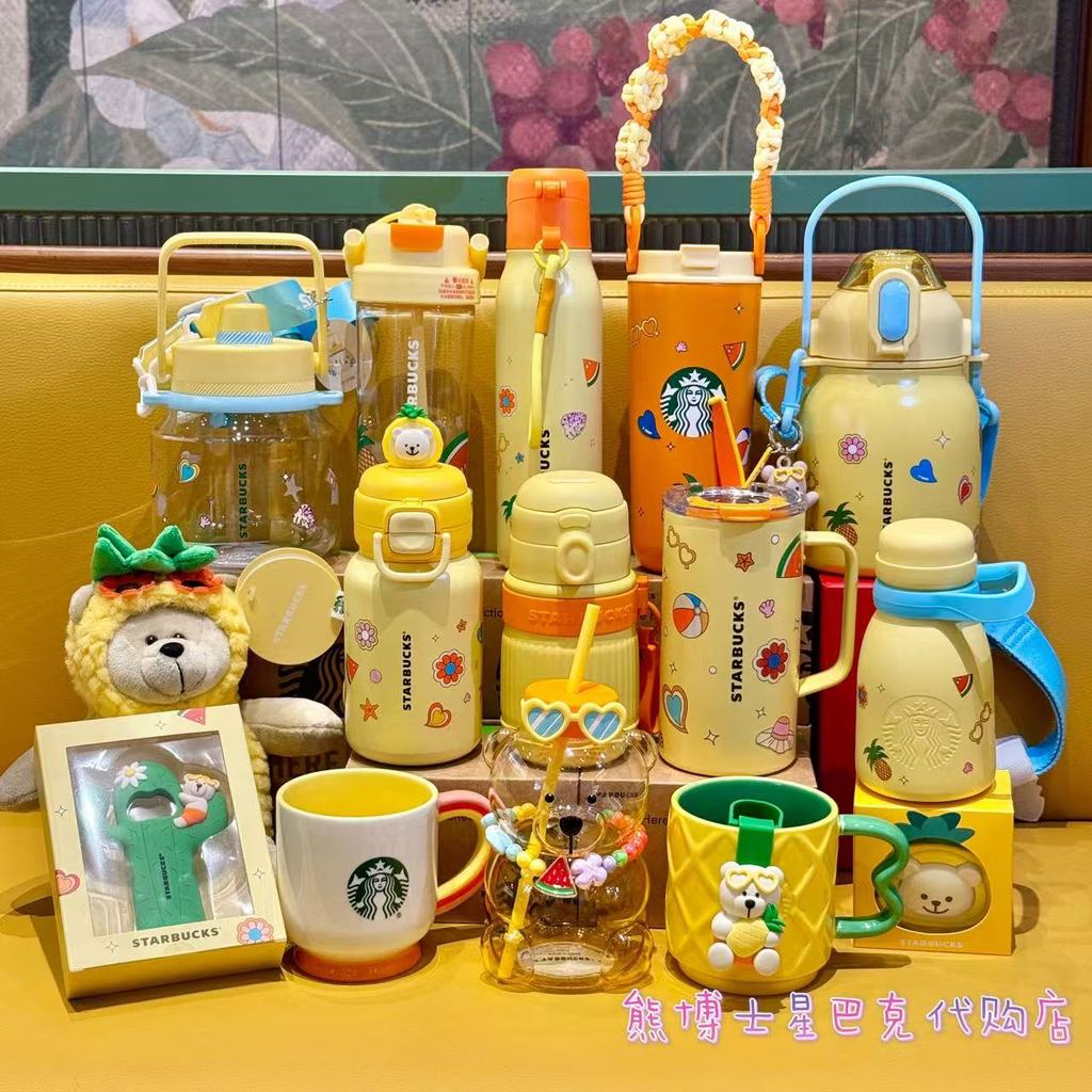 Starbucks Cup Tropical Style Series Pineapple Bear Cute Yellow Stainless Steel Mark Ceramic Glass St