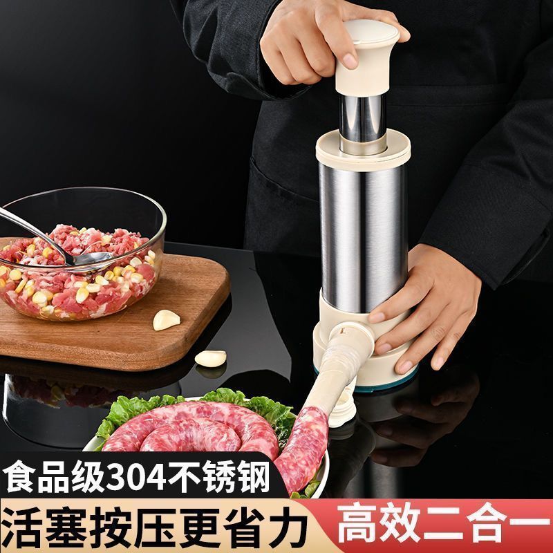 304不锈钢灌肠神器家用香肠灌肠机手动灌肠器机装肉肠腊肠工具2608021 304 stainless steel sausage making tool, household manual saus