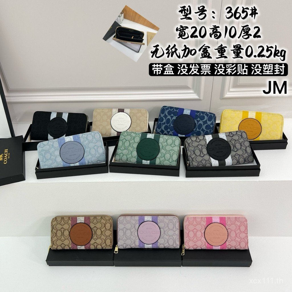 2026Coach wristlet/Coach wallet Ladies Card Holder Coin Purse wallet Old Flower wallet Daily Lady ปร