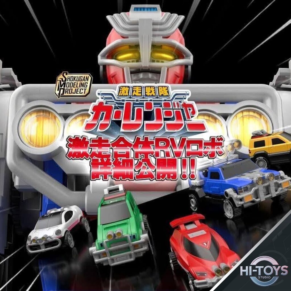 BANDAI - SMP Gekisou Sentai RV Robo
