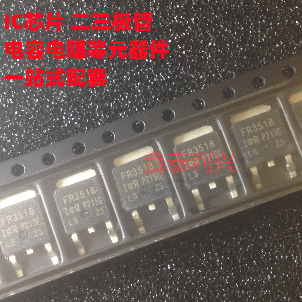 IRFR3518 IRFR3518TRPBF ของแท้ TO252 Patch MOS Pipe Field Effect Tube N Channel