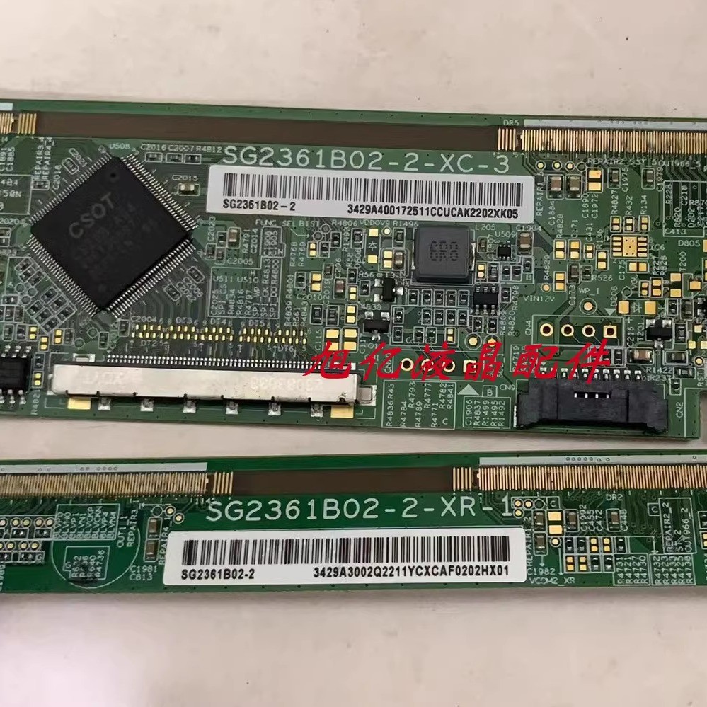 SG2361B02-2-XC-3 SG2361B02-2-XR-1 ชุดโมดูล HI3221BV111R303