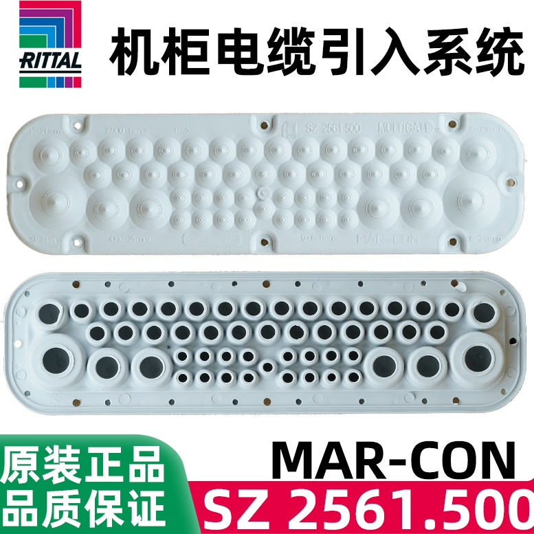 Rittal Rittal Cabinet Box Rubber Cable Threading Cover Plate SZ2561.500 MAR-CON52 Hole IP65