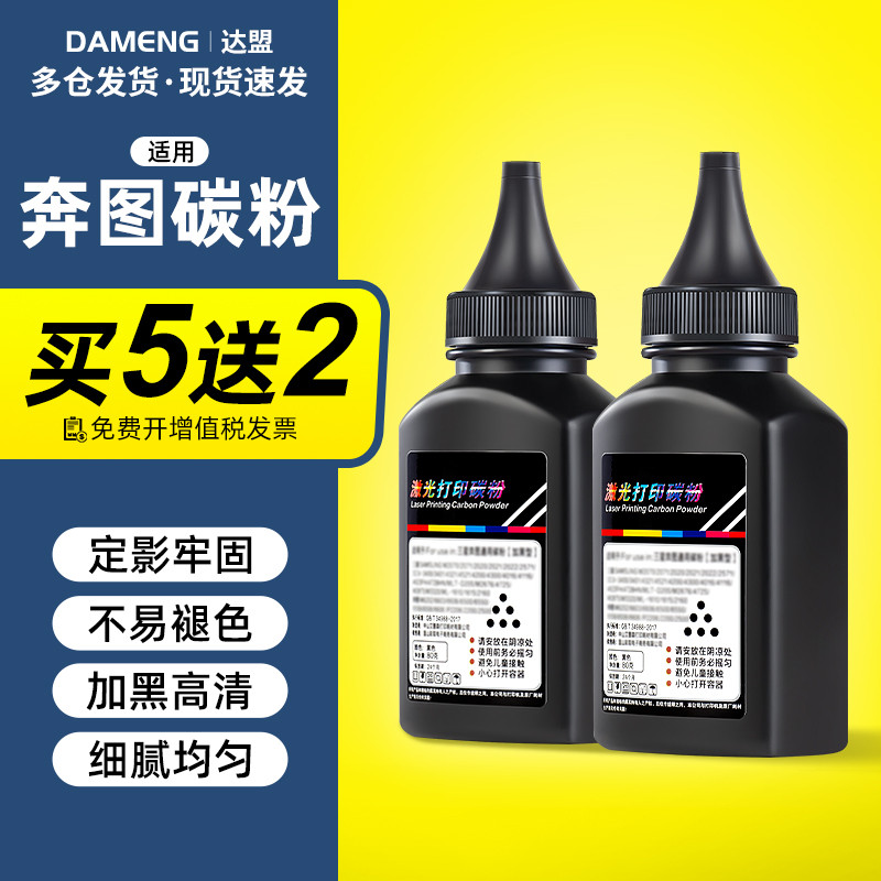 เหมาะสําหรับ PD-222 Toner S2000 MS6000 MS6600 MS6550 MS6600NW PD202 ตลับหมึกเครื่องพิมพ์ MS6000NW MS
