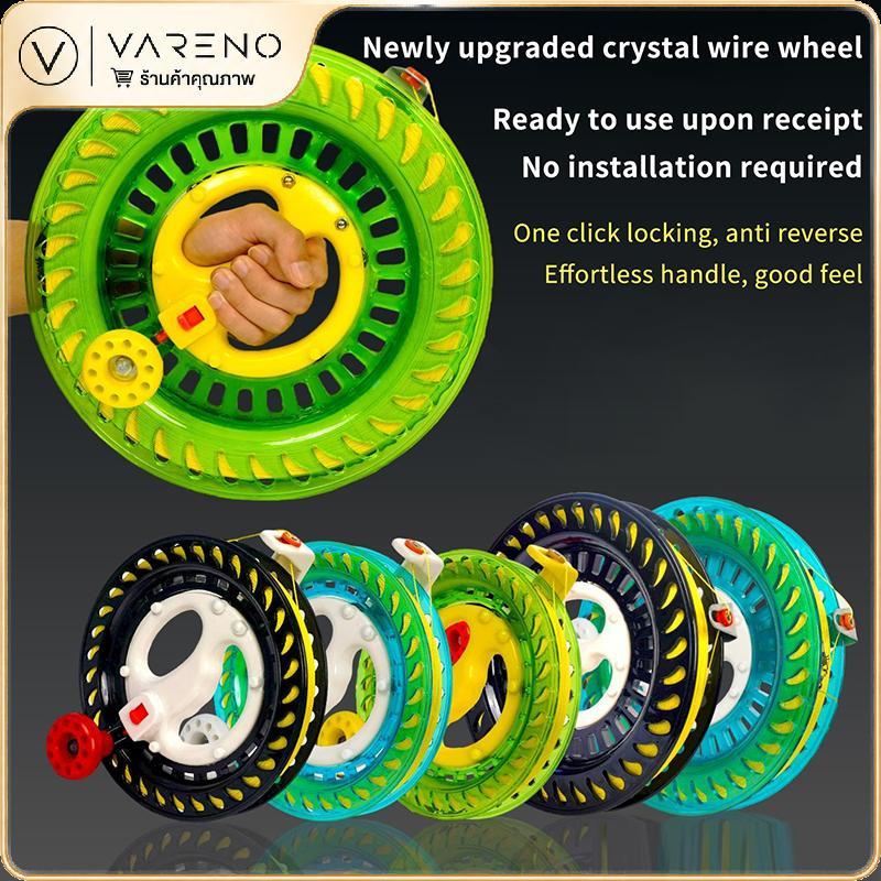 Vareno กริปทรงกลมสีน้ำเงินกลางแจ้ง1ชิ้นสำหรับว่าวลายลูก100-400ม. รอกม้วนว่าววงล้อไฟเครื่องมือสายเชือกบิด