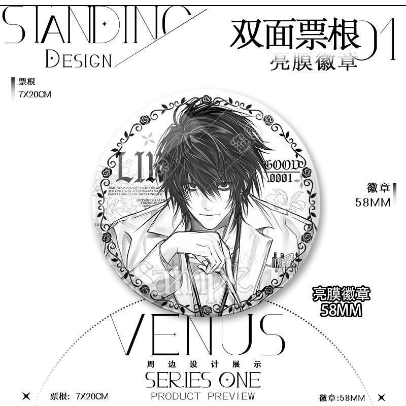 DEATH NOTE/Yagami/L DEATH Notes สินค้า Yagami Moon โฮมเมดป้ายตกแต่ง/Xiu