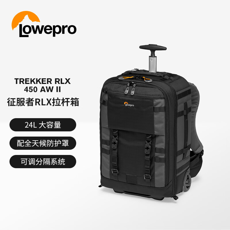 Le Camera Lowepro (Lowepro) กระเป๋ากล้อง Trolley Case ProTrekkerRLX450AWII Conqueror Dual Use