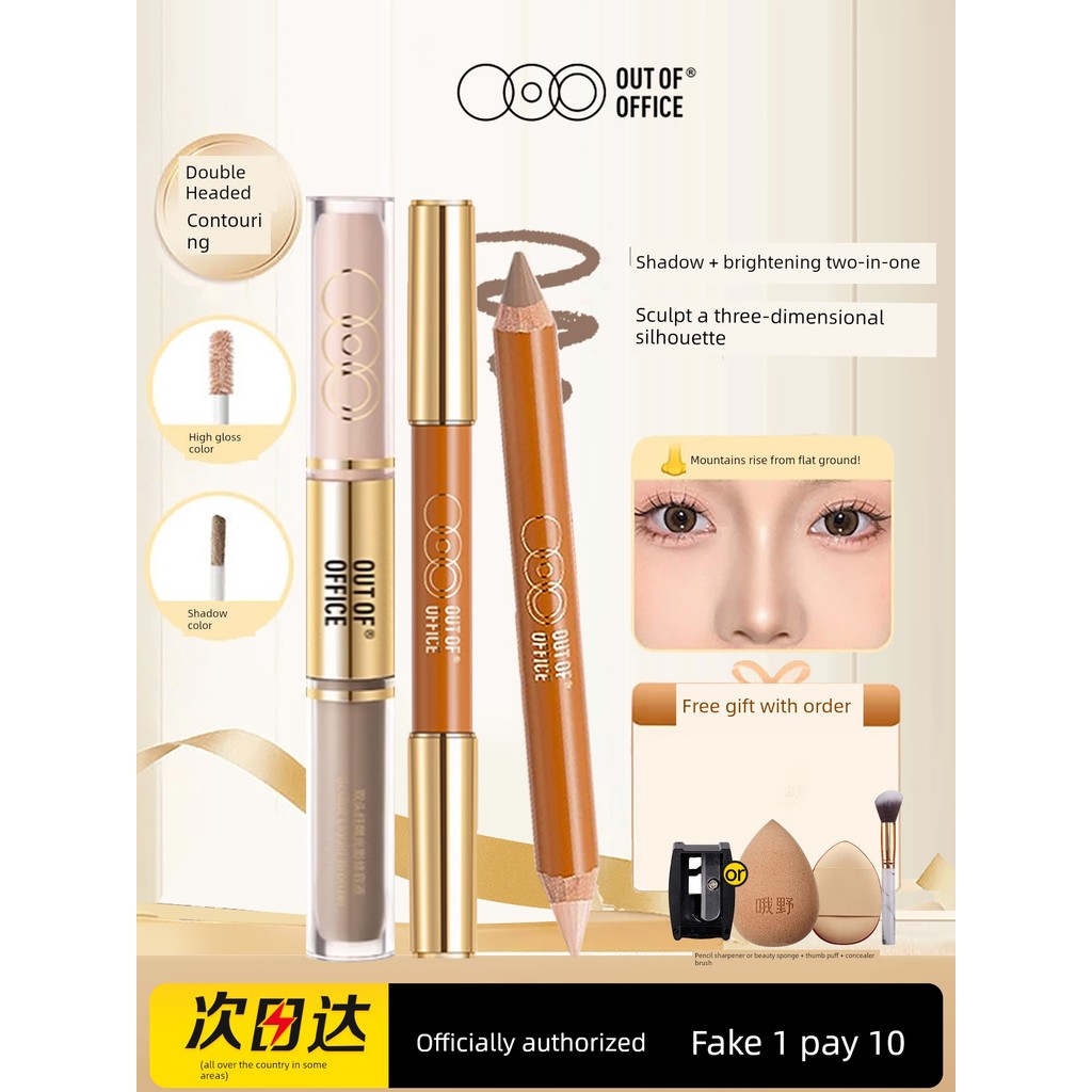 contour stick คอนทัวร์ OOO ปากกาคอนทัวร์สองหัว Liquid Contouring OUTOFOFFICE Contouring Stick Liquid