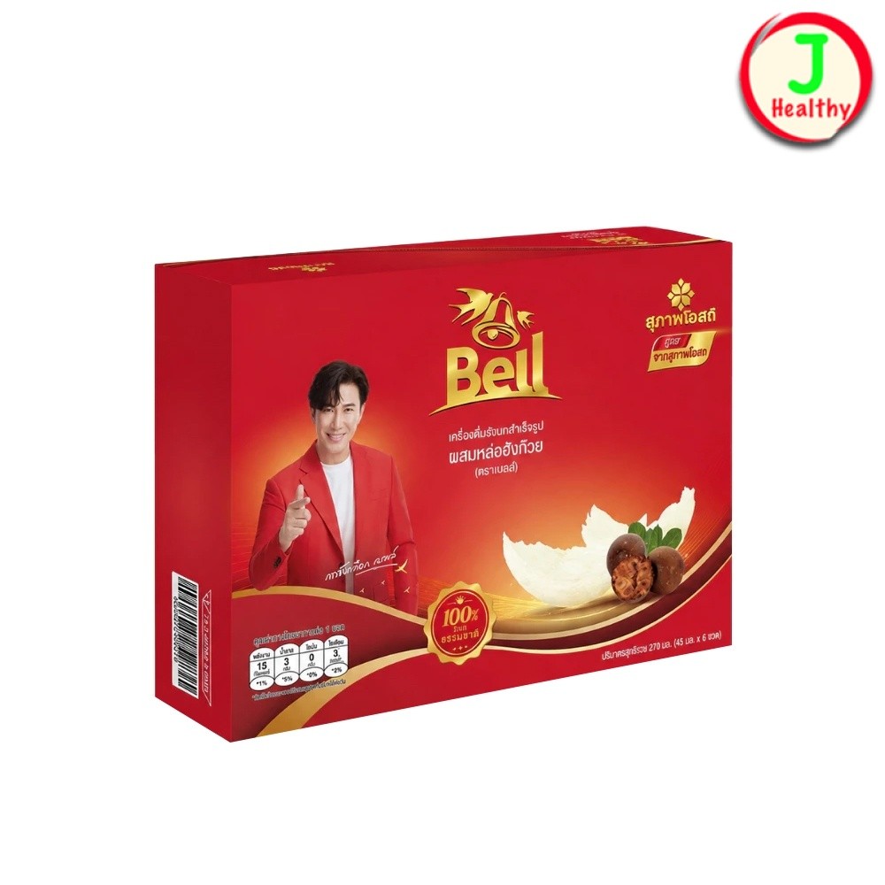 สุภาพโอสถ สูตรหล่อฮังก๊วย รังนก Bell  (1 กล่อง 6 ขวด)