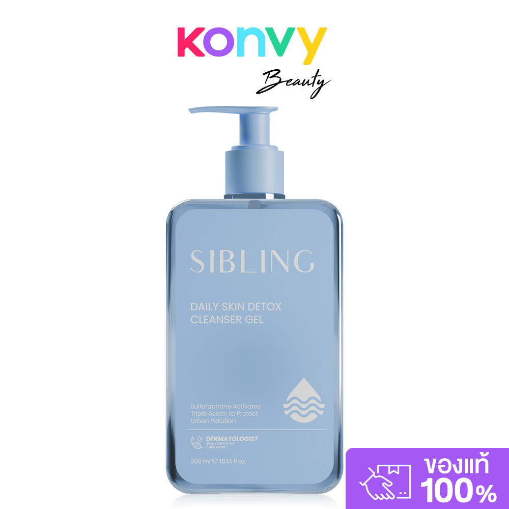 SIBLING Daily Skin Detox Gel Cleanser 300ml เจลล้างหน้าซิบบลิ้ง ทำความสะอาดผิวล้ำลึก อ่อนโยน.