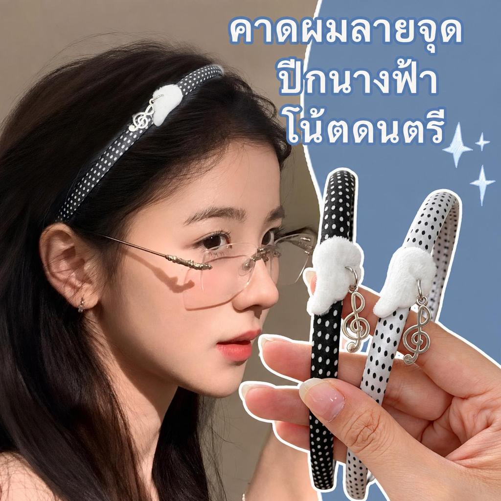 1/2 ชิ้นหวานเกาหลี Polka-Dot Angel Wings Hair Band - 3D Musical Note Decor เย็บปักถักร้อยหัว Hoop
