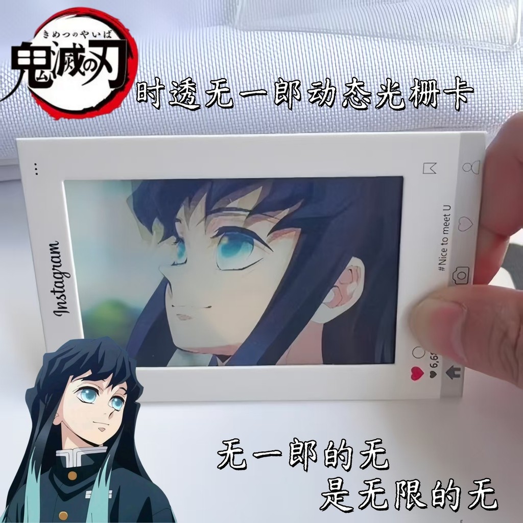 การ์ดตะแกรง Demon Slayer Shitou Muichiro Cool Dynamic Change Card Kasumi Pillar โปสการ์ดไล่โทนสีผลผล