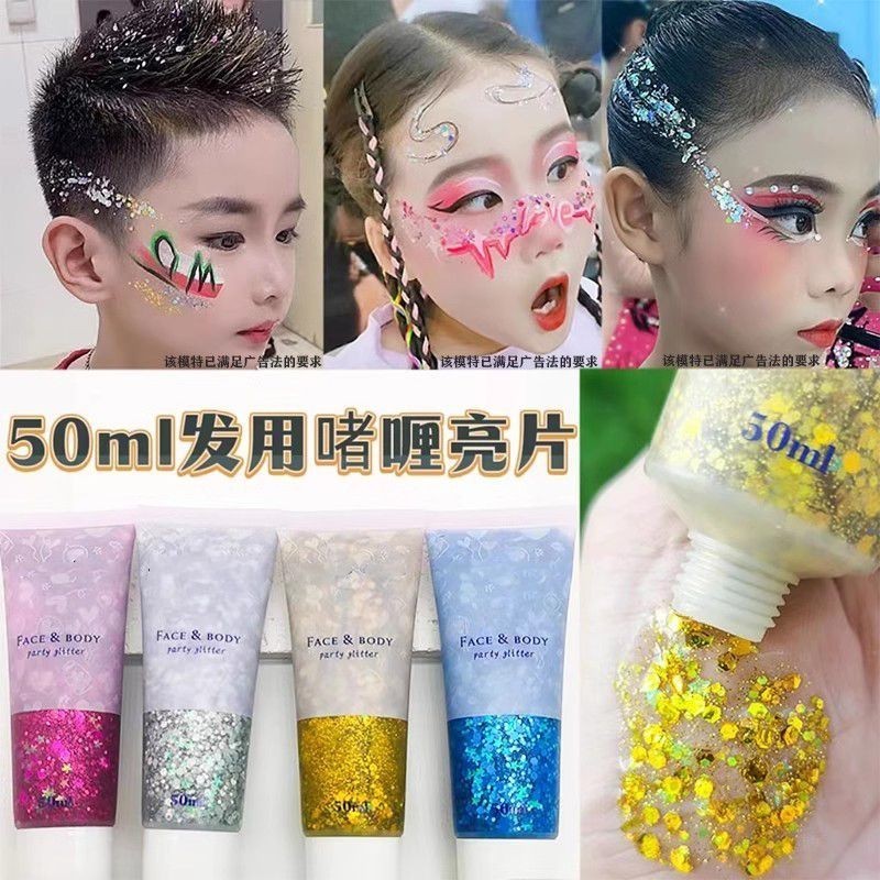 [ks1477.th] ML Day One Stage Makeup Show Shining Liquid Sequin Gel Eyeshadow Body Makeup Hair Large 