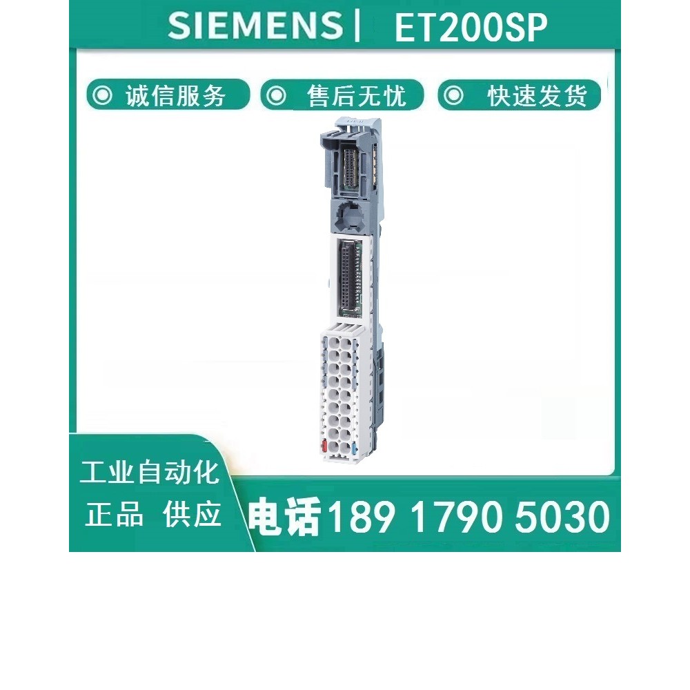 Siemens 6ES7193-6BP00-0DA0 BU15-P16+A0+2D 6ES71936BP000DA0